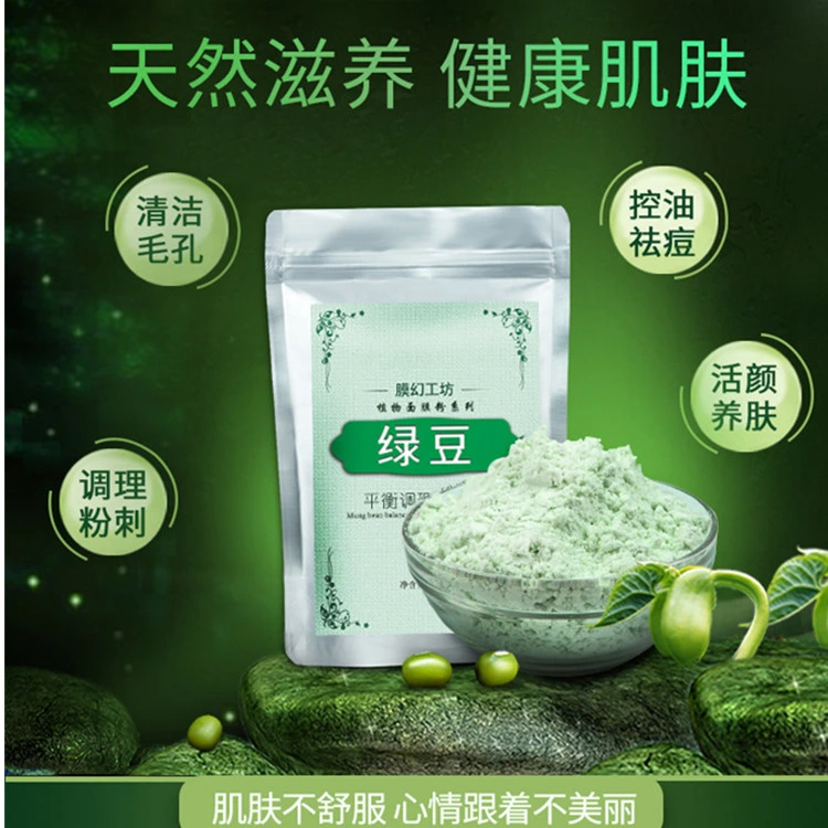 Natural Organic Formula Soothing Repair Collagen Soft Film Green Bean Face Mask Powder